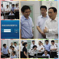趙海山副市長視察航運中心，對我公司物流管理平臺給予高度肯定