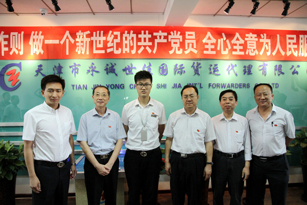 中共河東區委到永誠世佳黨支部觀摩交流基層黨建工作