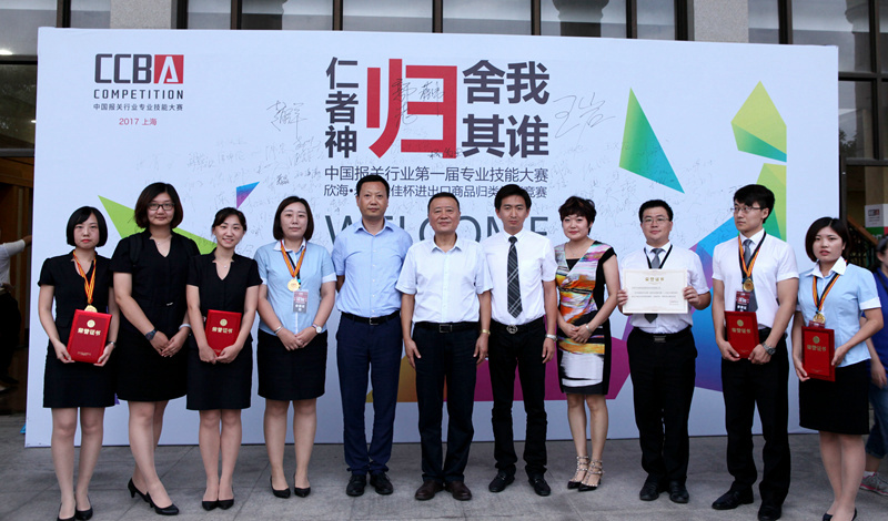 永誠世佳，全國首屆技能大賽展風采