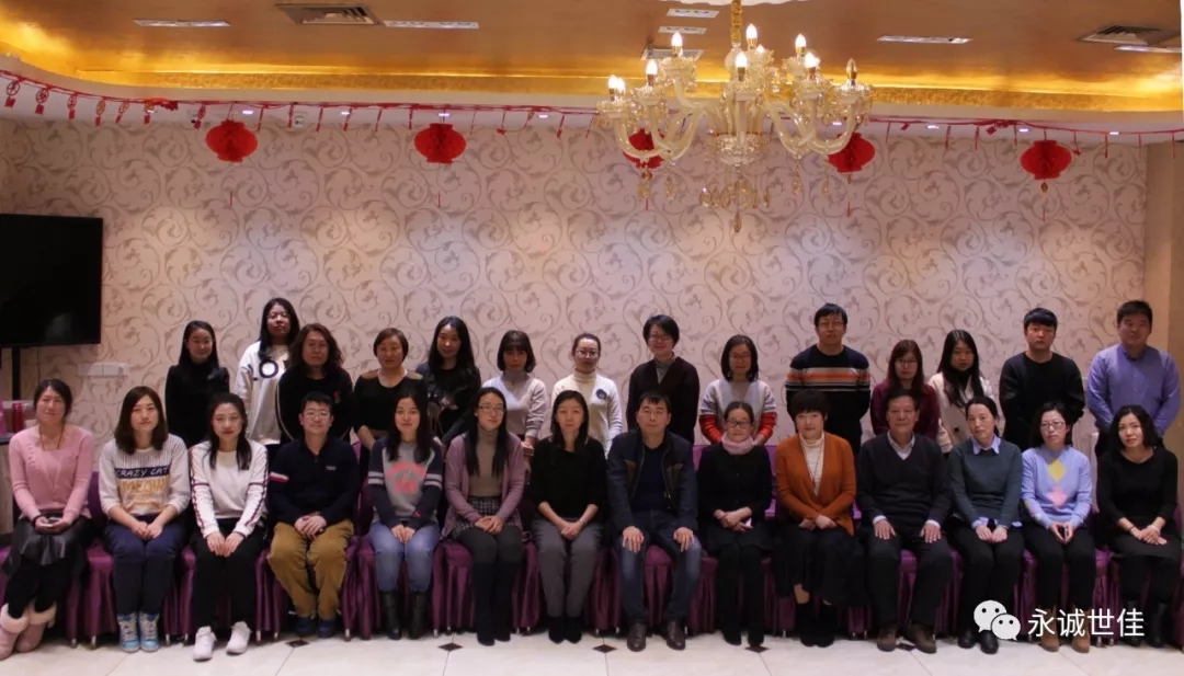永誠世佳2019年首場關務宣講會圓滿召開！