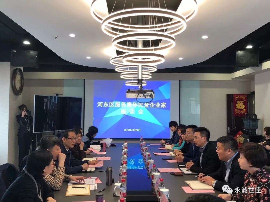 營造良好營商環境，吹響民營經濟蓬勃發展的“集結號”