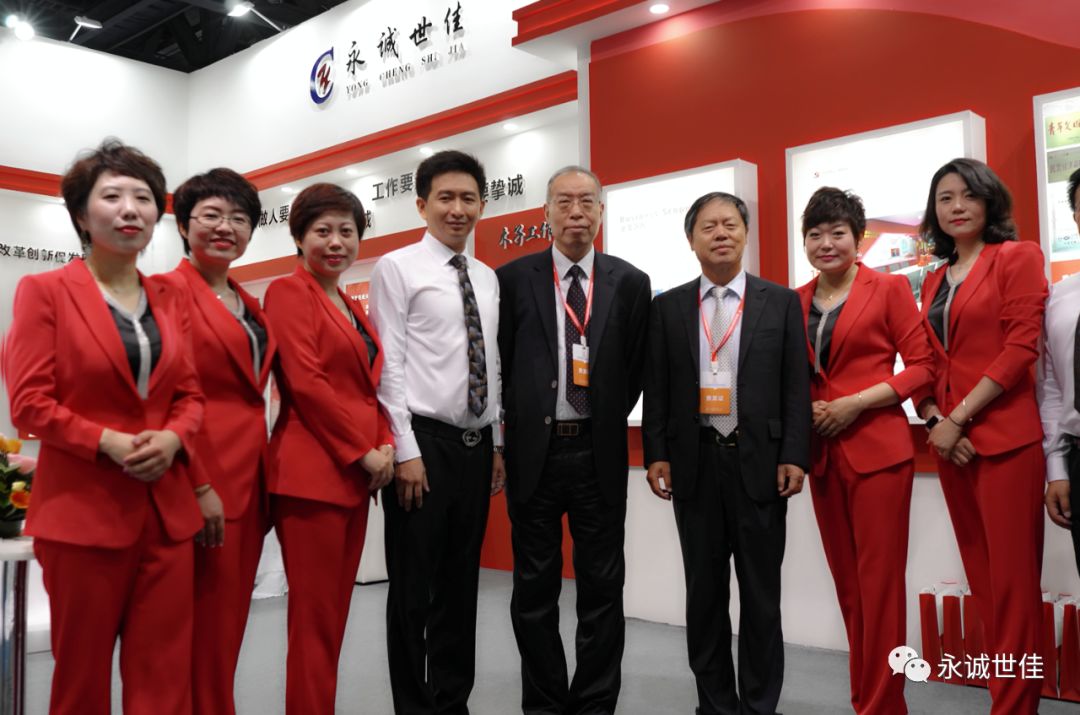 一次行業盛宴，一次收獲之旅，永誠世佳參展首屆貿服博覽會