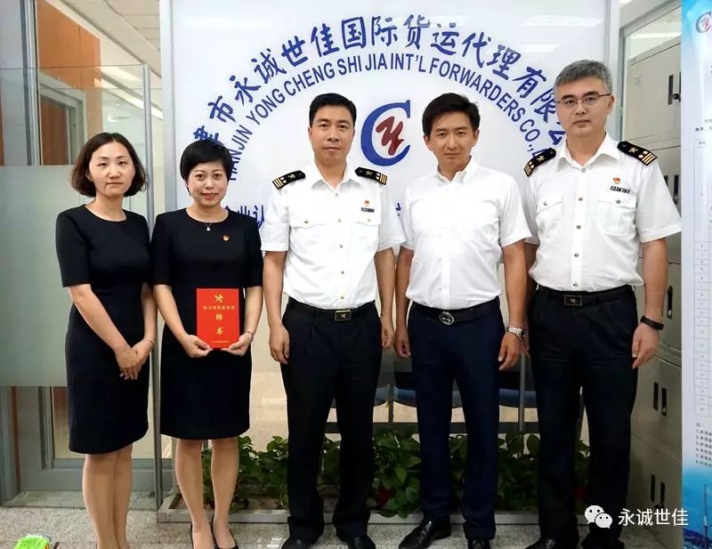北塘海關深入企業開展“不忘初心，牢記使命”主題調研會