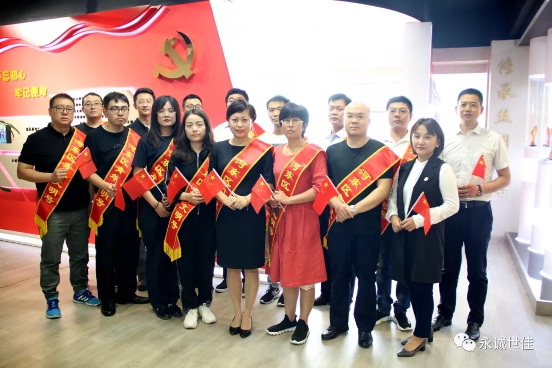 團區委“號聲嘹亮?青年文明號向祖國報告”活動在永誠世佳圓滿召開