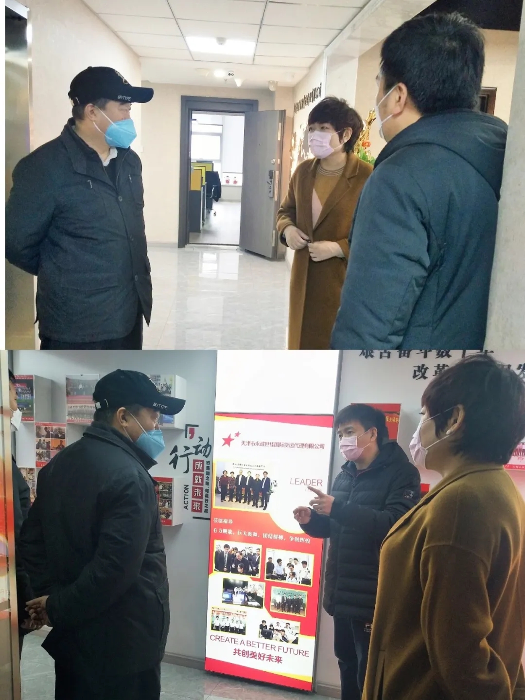 區領導深入永誠世佳指導疫情防控工作，看望慰問疫情防控一線員工