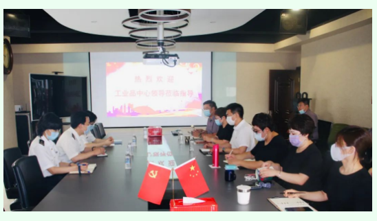 疫情期間，工業品中心領導深入永誠世佳進行走訪交流！